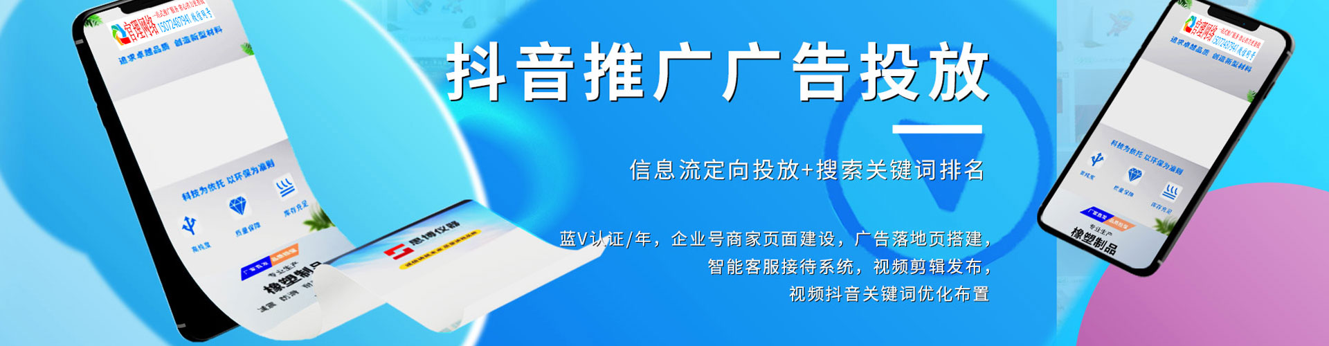 武穴头条信息流